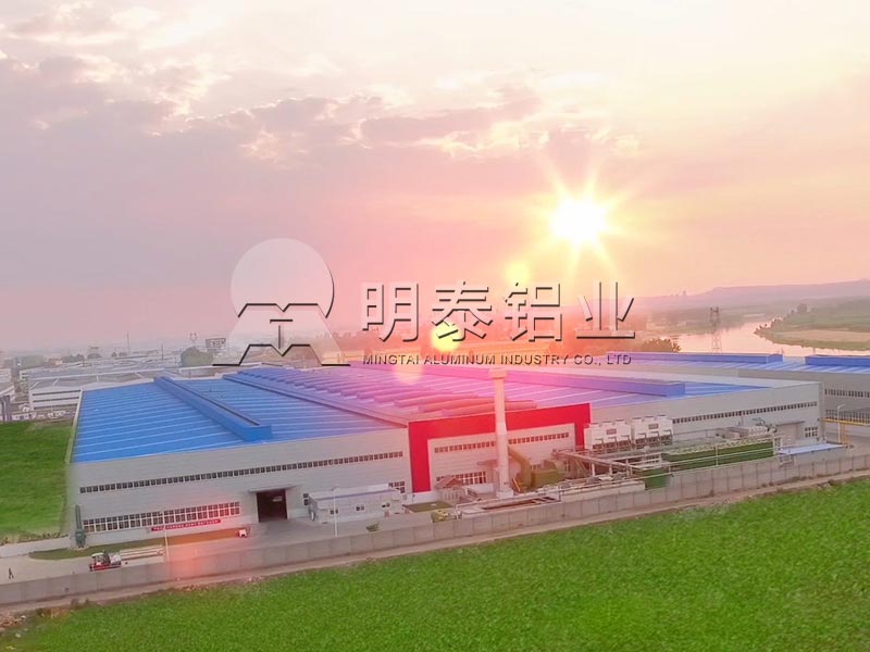 明泰鋁業