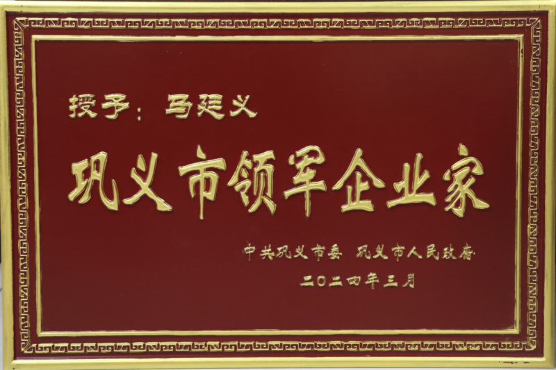 實力彰顯！全市新型工業(yè)化推進大會召開，明泰鋁業(yè)斬獲多項榮譽