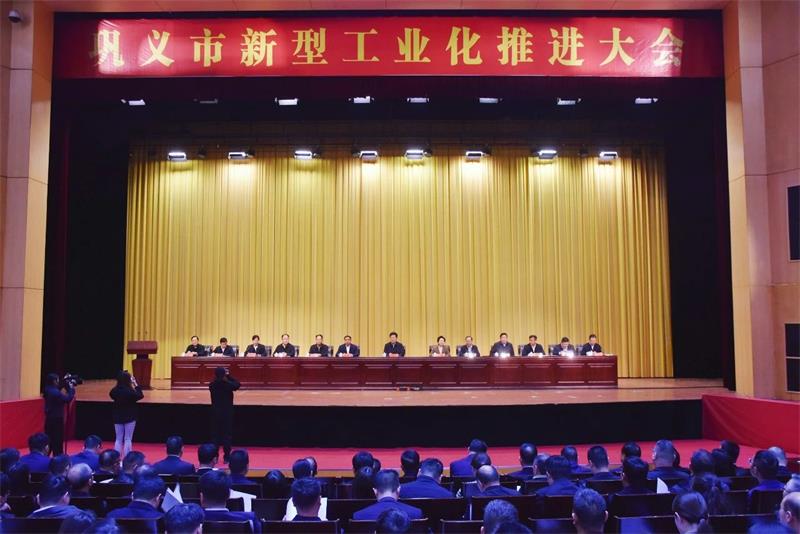 實力彰顯！全市新型工業(yè)化推進大會召開，明泰鋁業(yè)斬獲多項榮譽