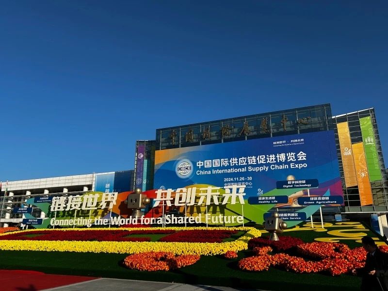 綠色低碳，引領(lǐng)產(chǎn)業(yè)鏈可持續(xù)發(fā)展——明泰鋁業(yè)精彩亮相鏈博會(huì)