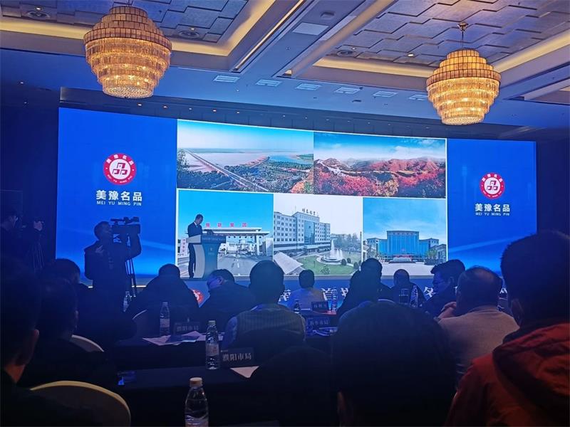 匠心堅(jiān)守，載譽(yù)而歸！明泰鋁業(yè)榮獲“美豫名品”稱(chēng)號(hào)