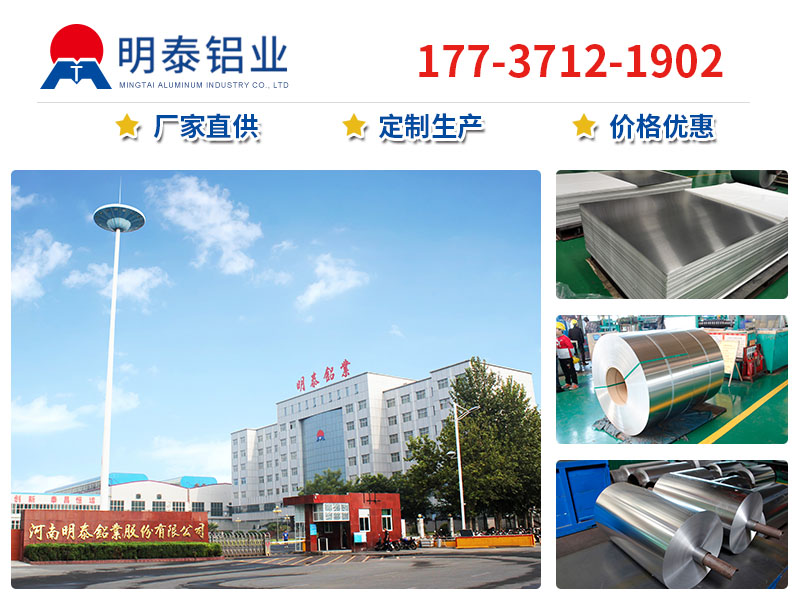 6061鋁板生產廠家