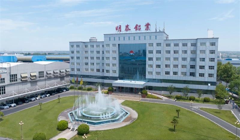 河南明泰鋁業