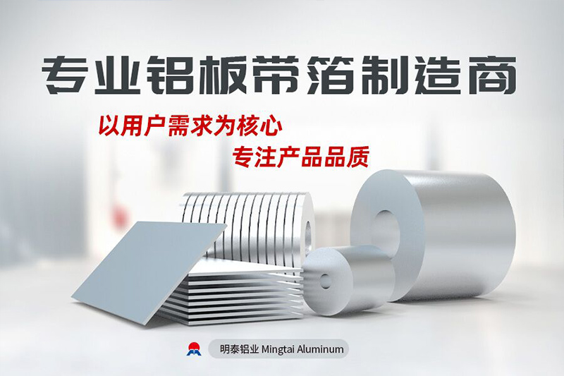 6061鋁板生產(chǎn)廠家