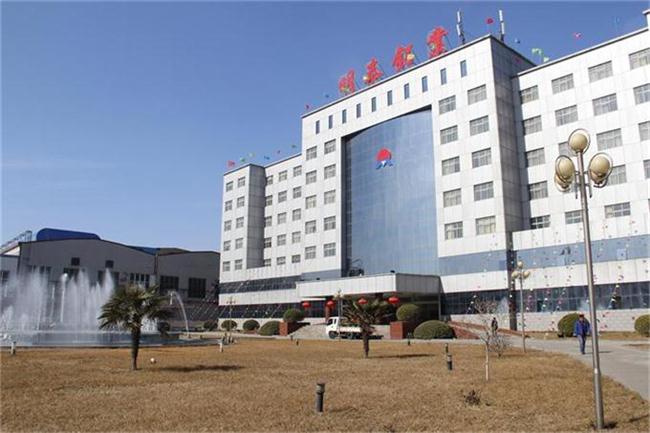 河南明泰鋁業股份有限公司